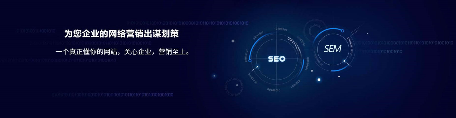 当涂百度竞价代理