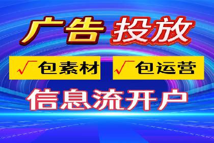搜索引擎营销（SEM）广告的创意与执行案例