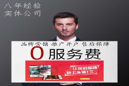 百度平台推广案例：助力企业快速扩张